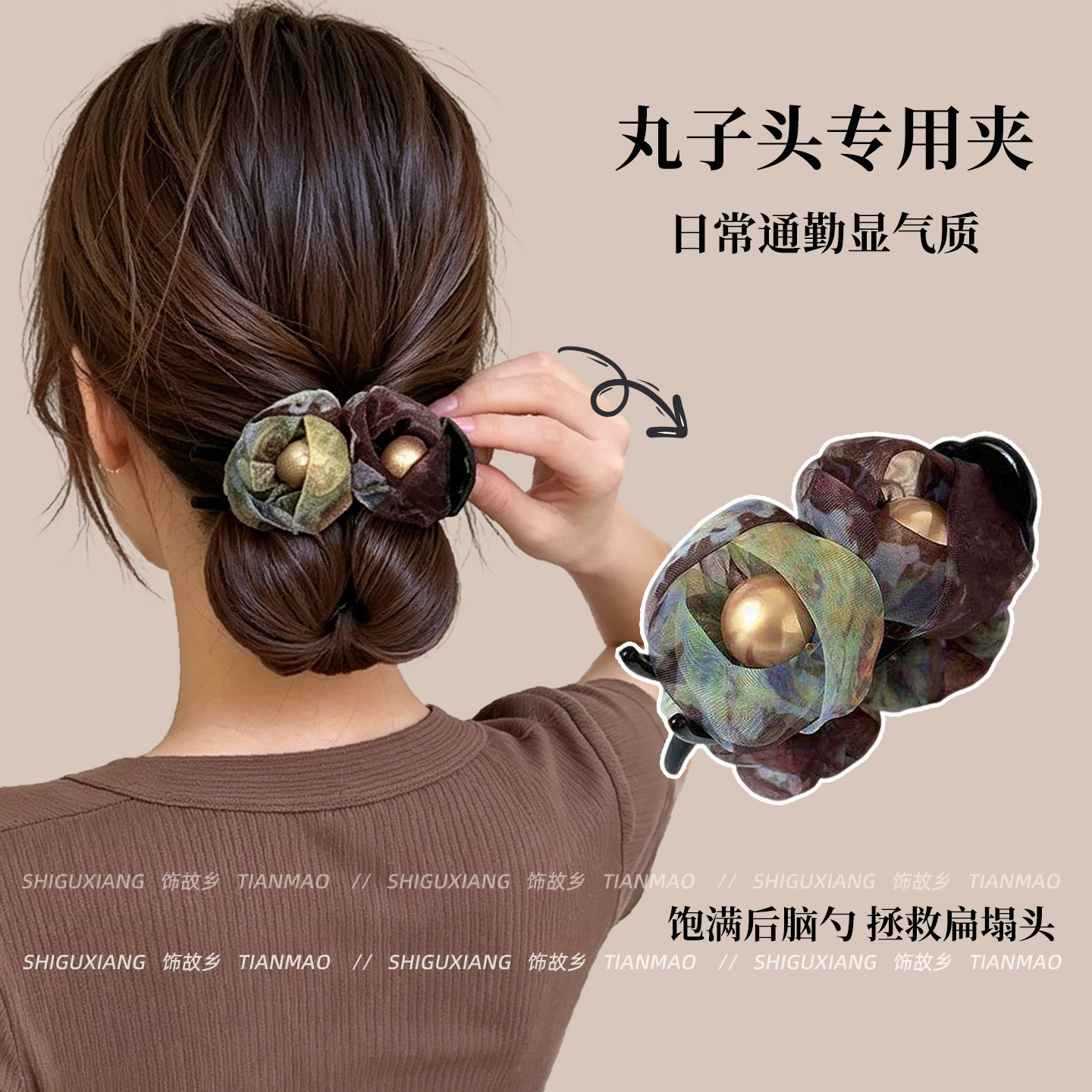 简约网纱抓夹女高级感丸子头神器图片