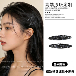 小号碎发夹边夹侧边发卡女高级感鸭嘴夹前额刘海夹2026新款一字夹