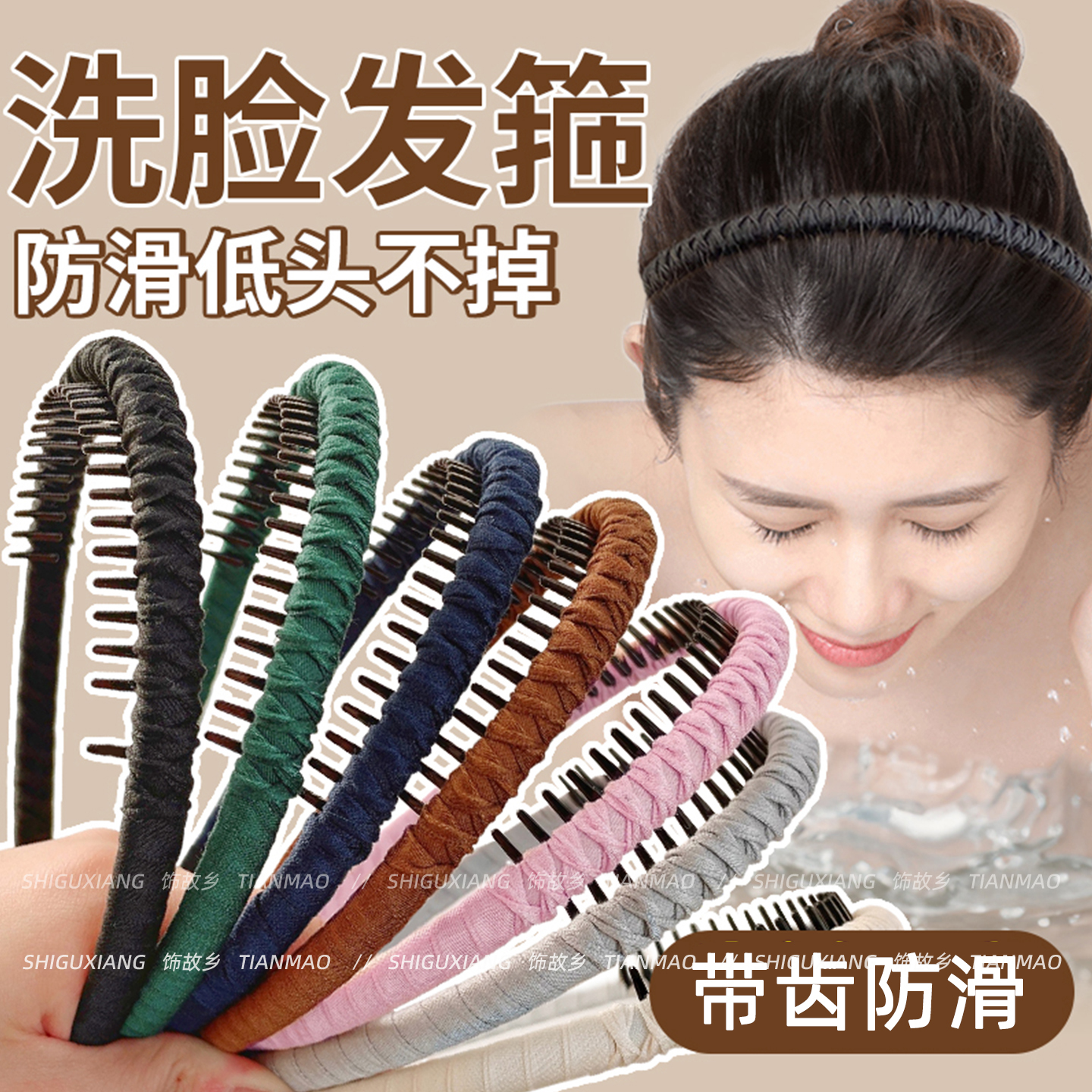 发捆发箍女款2025新款洗脸专用