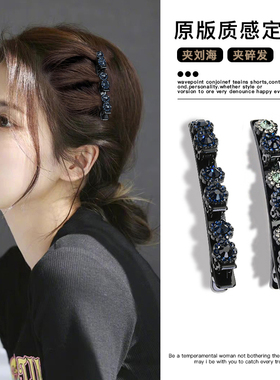 网红编发发夹刘海夹前额侧边发卡女鸭嘴夹碎发整理神器夹子头饰