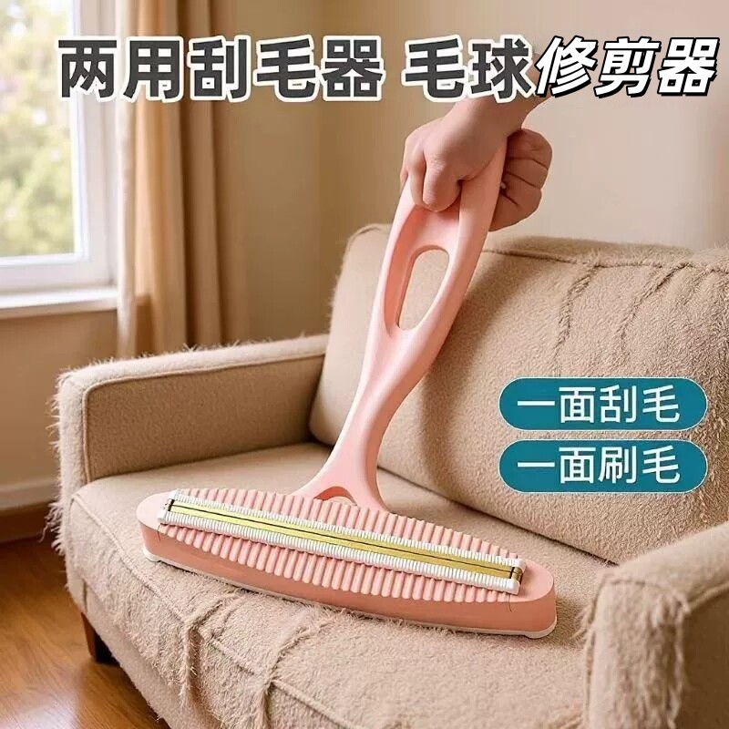 禾风双面刮毛器衣物去毛球神器家用大衣羊毛衫去毛球手动除毛刷