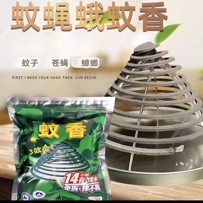 蚊蝇双杀盘香高效灭杀苍蝇蚊子蟑螂免拆酒店餐饮通用关子坡蚊香