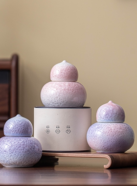 结晶釉葫芦密封防潮茶叶罐