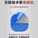 泰克多功能补胎胶片冷补贴片115 汽车轮胎真空胎补片胶水硫化剂