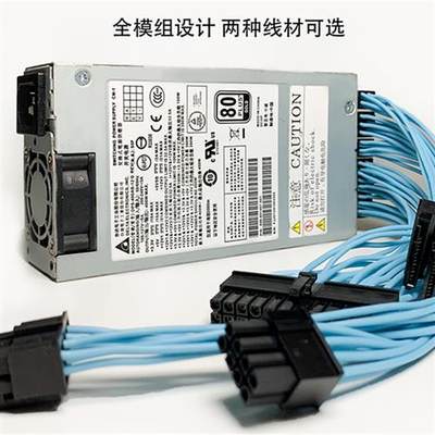 台达静音400w500w全模组小1U电源适配M24 M34 D19 K39 S3ITX专用