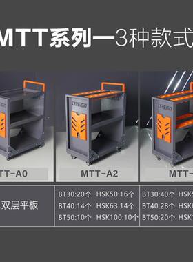 瑞格数控刀柄管理架工作台刀具架BT4050 CNC加工中心刀具车工具柜