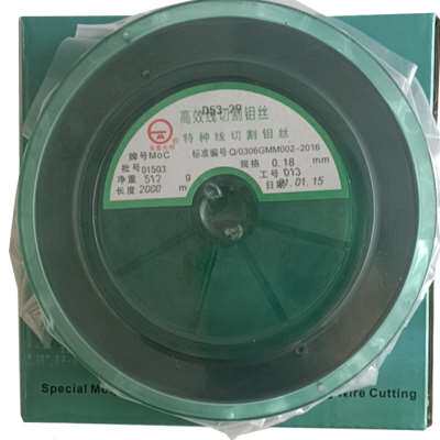 享雅光明牌018钼丝2000米钼丝耗材线切割切割线机床切割数控线