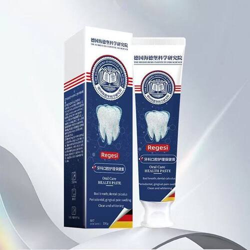 德国海德堡牙膏正品德国再生硅牙膏老少通用口腔护理 regesi牙膏