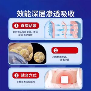 【屈臣氏】懒人专用肚脐贴 肚子大 小腹凸凸 男女通用 哺乳期可用