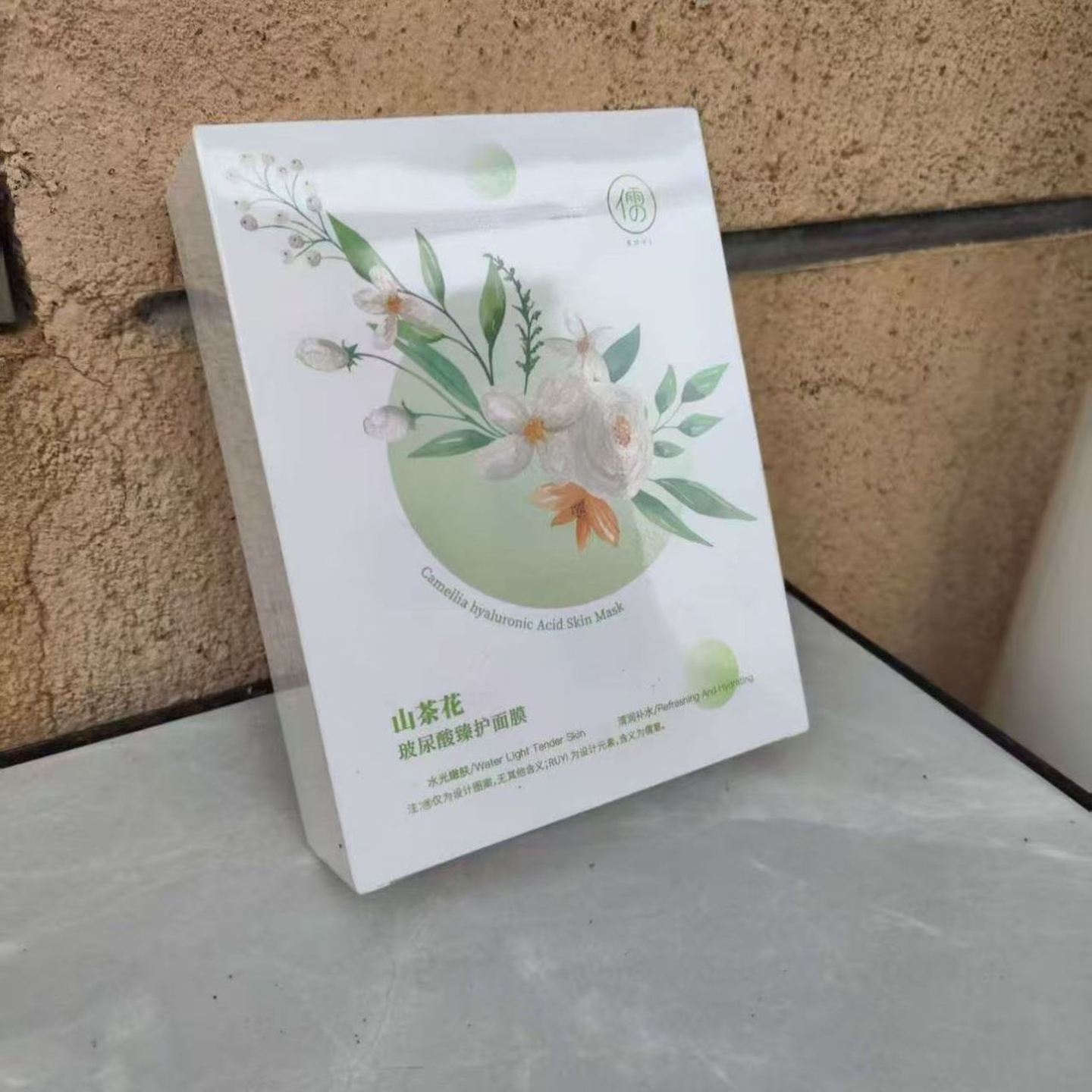 儒意山茶花面膜补水保湿舒缓修护红干痒敏感肌