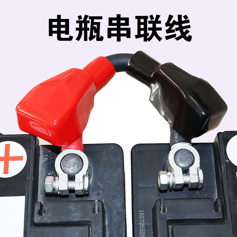 重汽蓄电池线束电瓶串联线图片