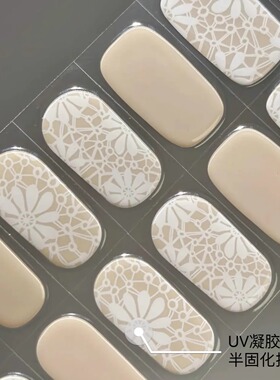 新款蕾丝二代半固化凝胶20指美甲贴厚款光疗烤灯NG款指甲贴纸