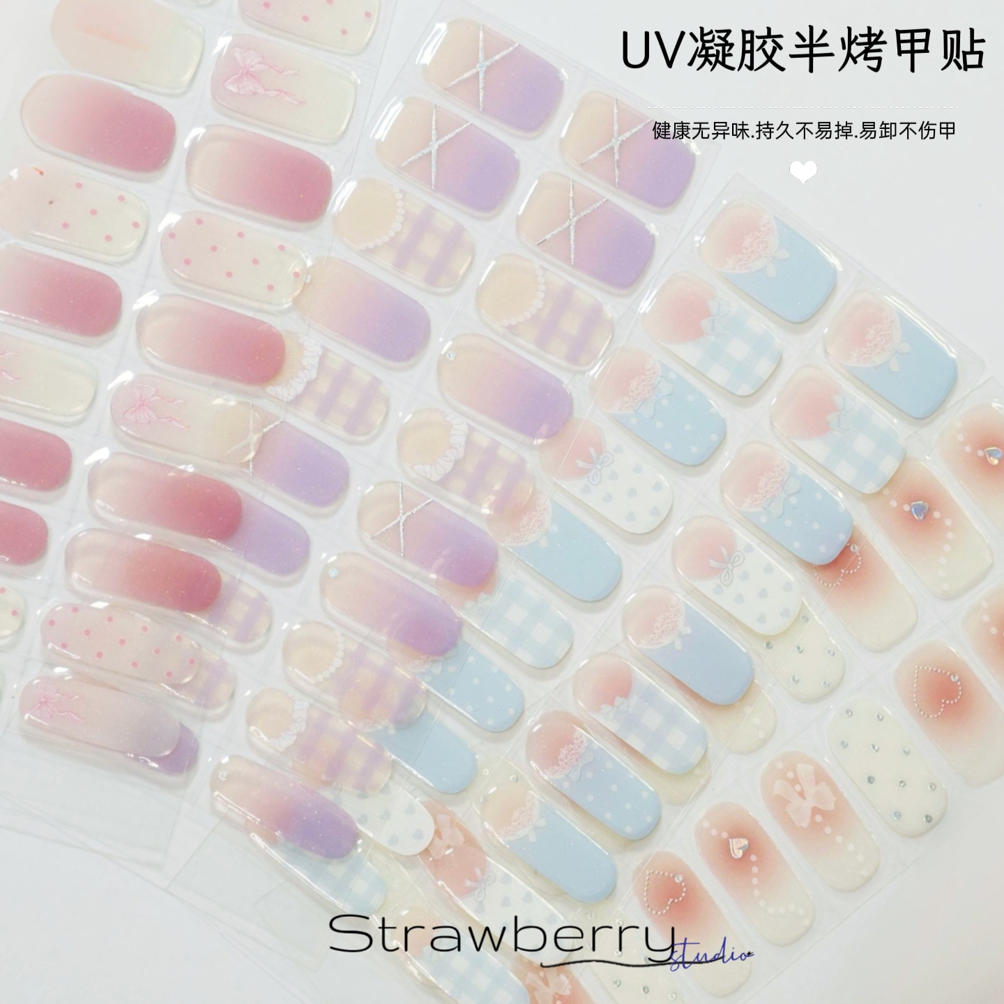 小仙女甲片蕾丝UV半烤凝胶指甲贴照灯变硬固化光疗防水美甲贴纸