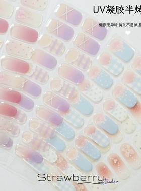 [UV烤灯变硬]小仙女甲片蕾丝凝胶指甲贴照灯变硬固化光疗美甲贴纸