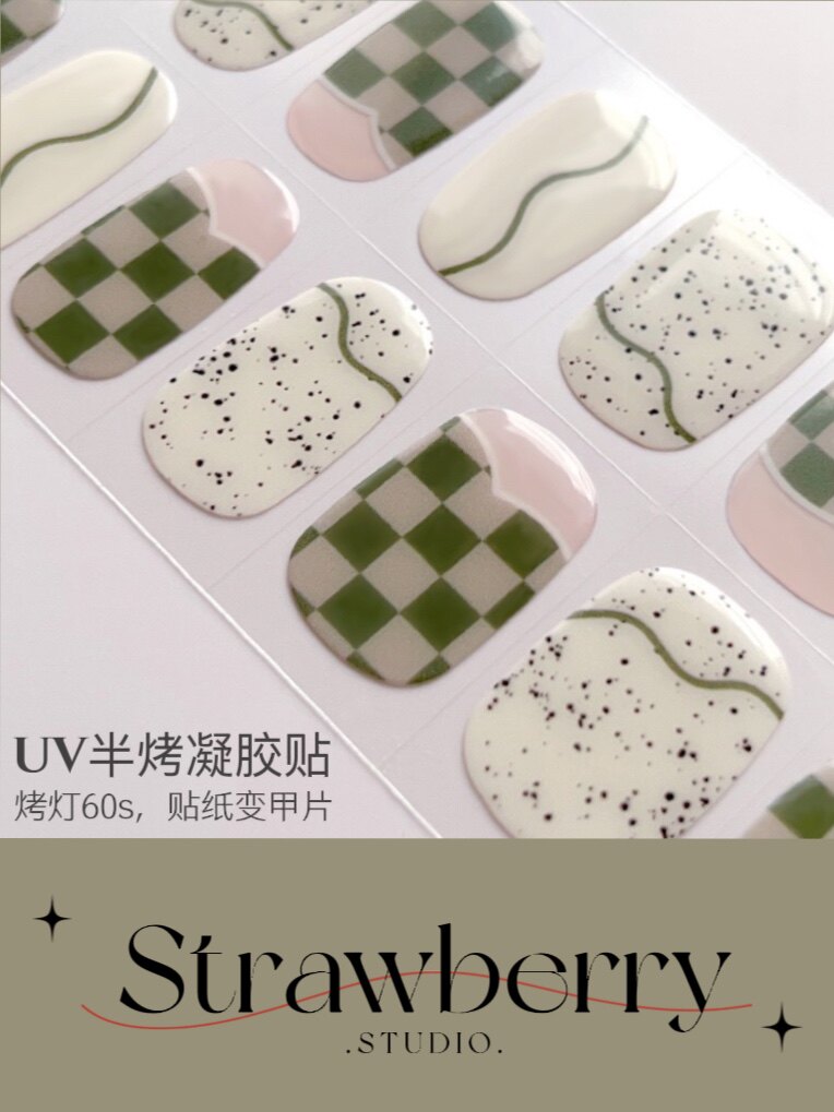 UV绿色系指甲贴甲油膜凝胶光疗软甲半烤美甲贴贴纸防水持久不伤甲