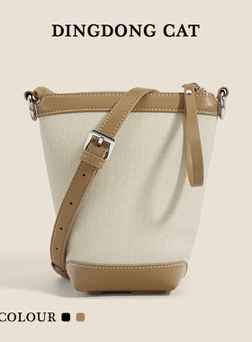 高级感百搭水桶包2025新款真皮撞色斜挎包洋气韩系女士手机包包