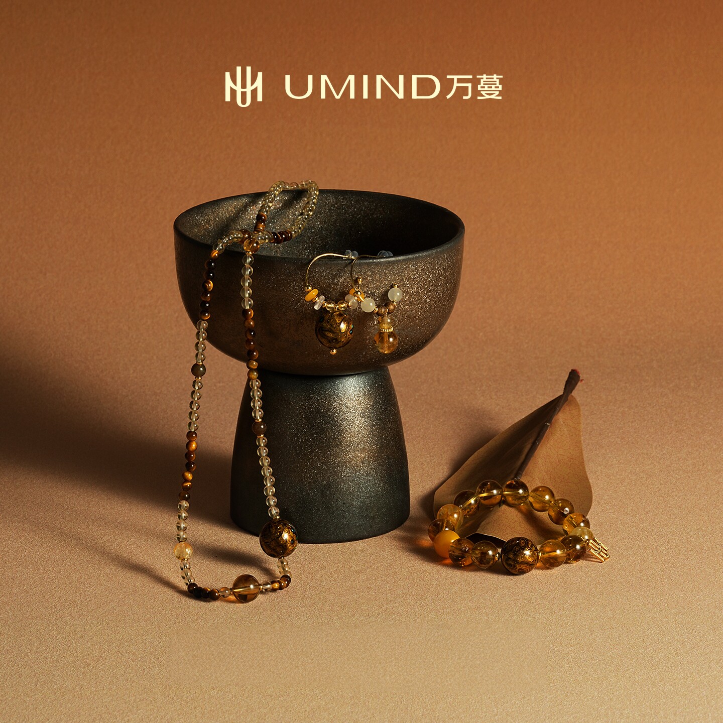 UMIND/万蔓 慢徊五感系列 |视觉之光 · 夕照金