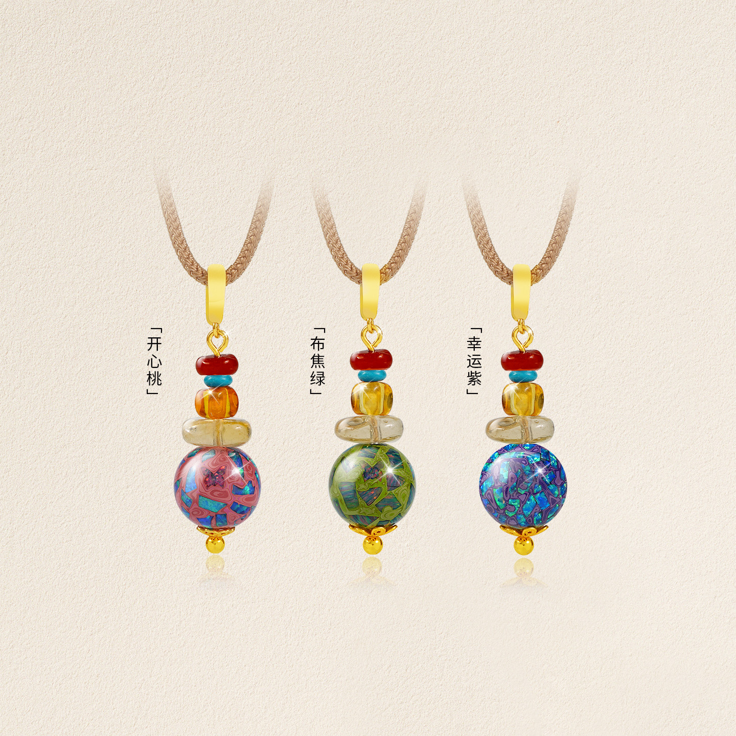 UMIND/万蔓非遗大漆珠许愿塔项链 水晶玛瑙颈链琥珀吊坠