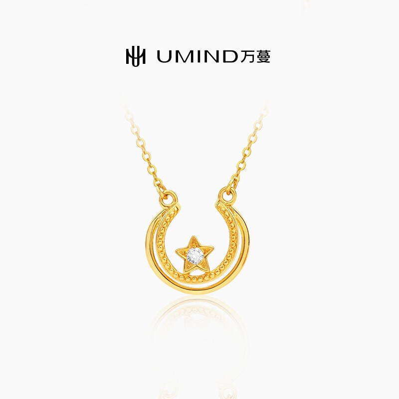 UMIND/万蔓天空之城黄金镶钻项链星星月亮创意星空黄金轻奢金首饰