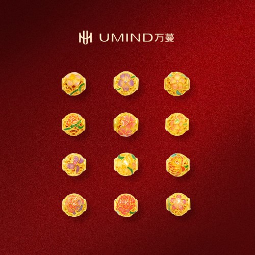 万蔓足金十二花神5D硬金转运珠