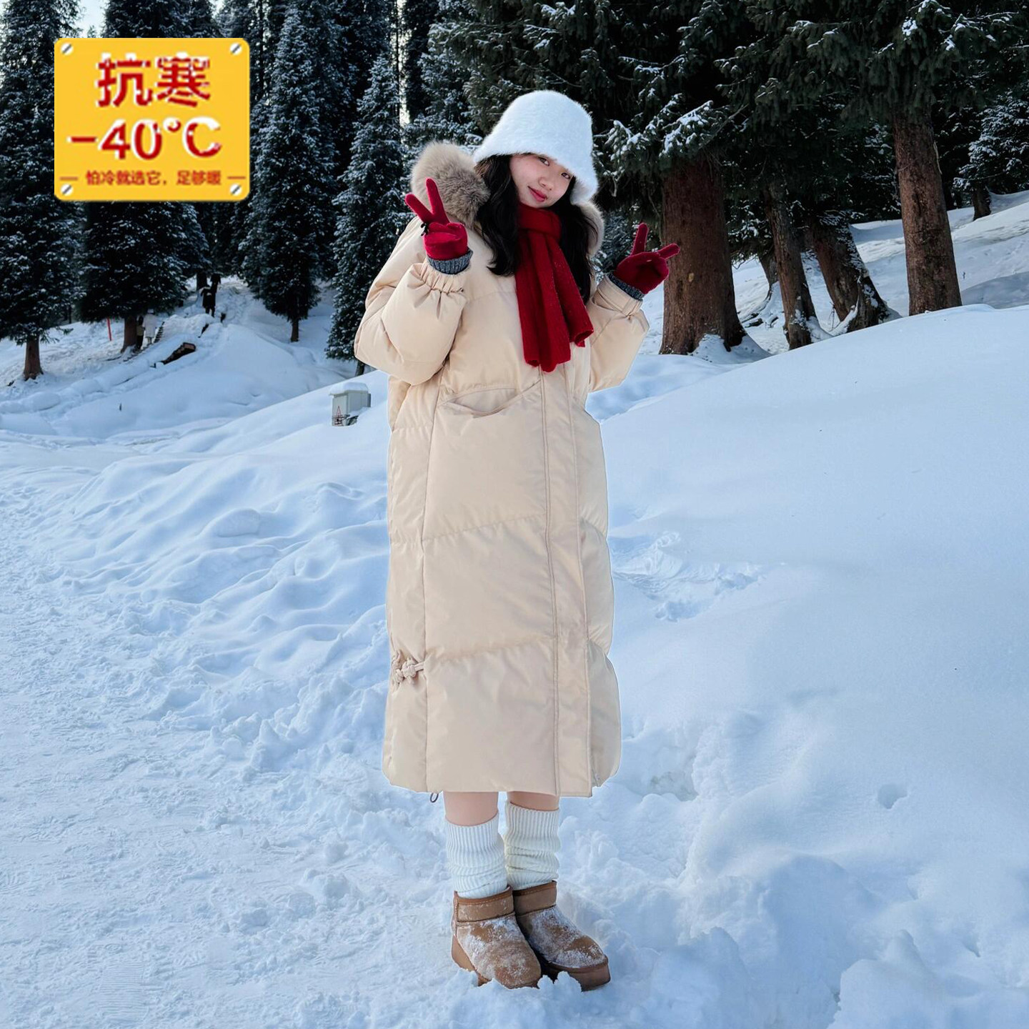 东北长白山加厚长款羽绒服女哈尔滨雪乡防寒保暖装备小个子穿搭冬