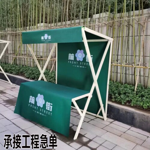 集市展示架木质活动棚商场促销移动小摊位广场摆摊货架夜市地摊位