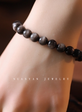 暖言天然黑曜石手链男女款乌金黑曜石素圈黑色珠子手串佛珠送礼物