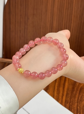 暖言草莓晶手串女招桃花转运珠送闺蜜精致手链礼物饰品