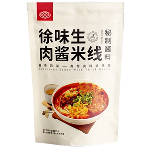 徐州米线徐味生肉酱米线