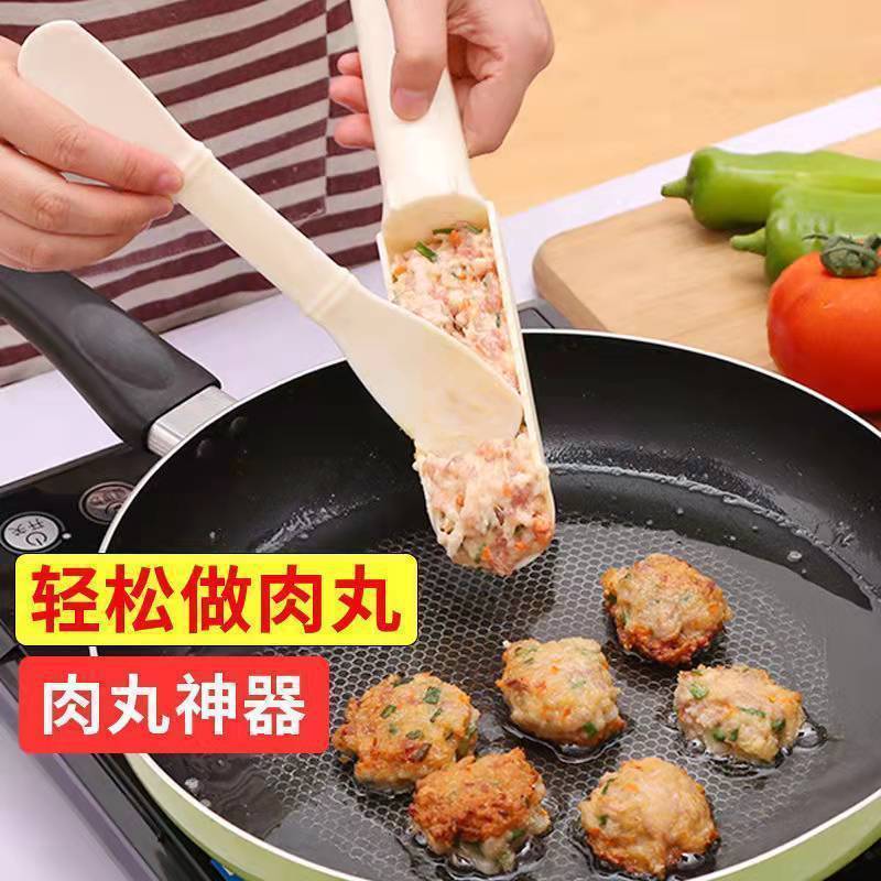 做丸子神器家用肉丸子制作器厨房挤鱼丸压肉圆工具炸丸子挖勺虾滑