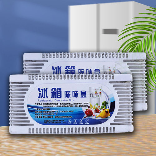 冰箱除味剂清洁除臭非杀菌消毒去除异味家用专用去污去霉清洗神器