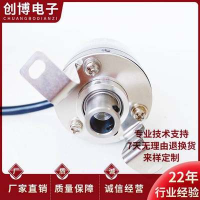 TRD-2TH1024BF 600 1024V0H 20电0A 360B 300AF光旋转编码器