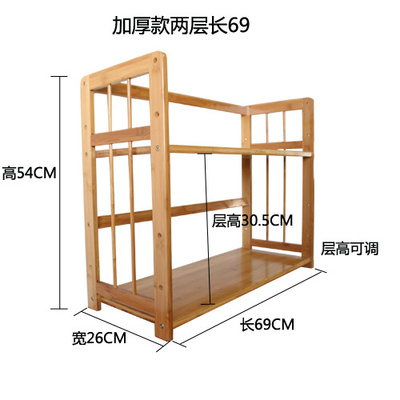 桌面两三层书柜楠竹台面简易书架桌上学生用省空间置物架实木双层
