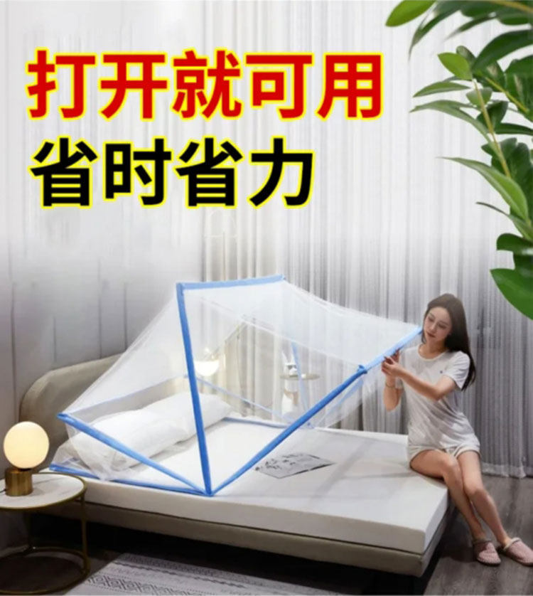 好物优选百货折叠蚊帐卧室免安装蒙古包家用摔防蚊罩学生宿舍纹账,床上用品,蚊帐,淘宝优惠券,粉丝福利购,淘宝优惠卷