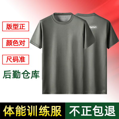 体能训练服军正品EXP-Z21体能服短袖夏季训作服体能短裤男陆