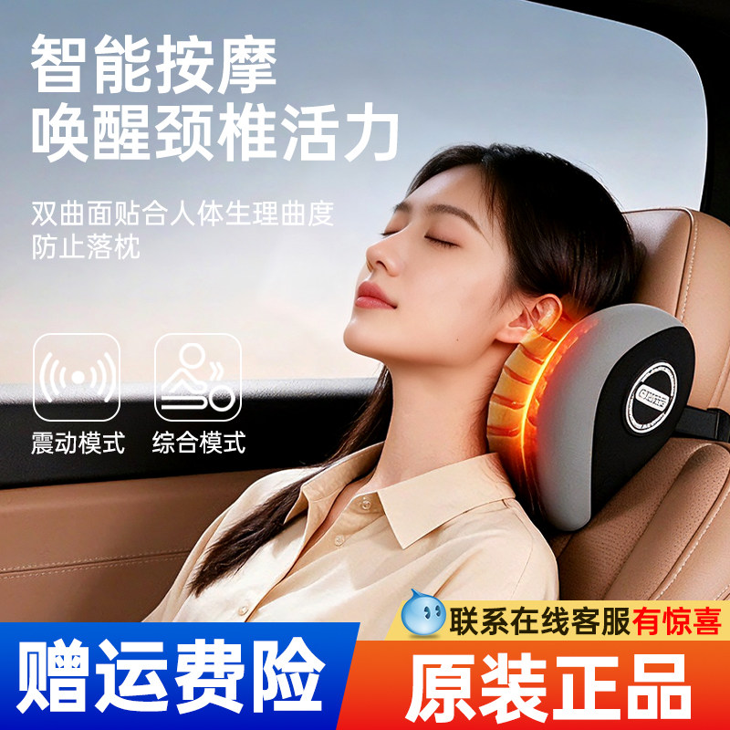 2026新款汽车头枕腰靠车载记忆棉电动按摩加热靠垫车用护颈枕腰垫
