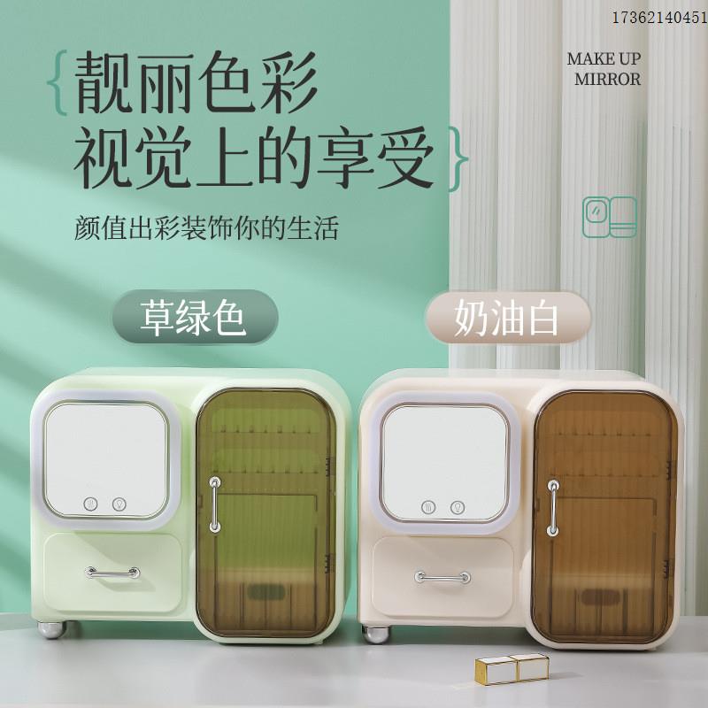 新款带风扇化妆品收纳盒桌面口红