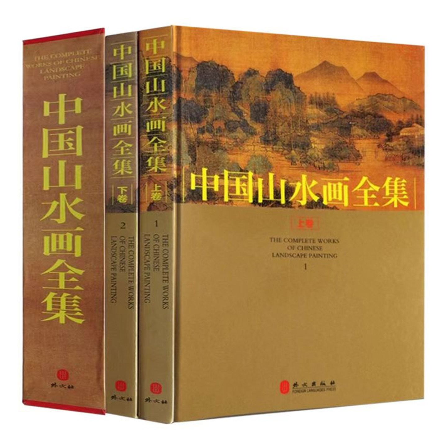 中国山水画全集中国画作品欣赏