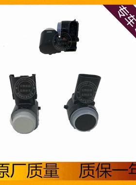 CS35/CS75/CX70致尚科赛倒车雷达