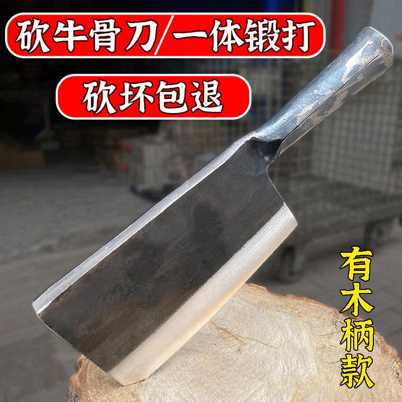 特种锰钢锻打砍骨头专用刀砍牛羊骨刀屠夫杀猪刀具家用坎剁斩骨刀