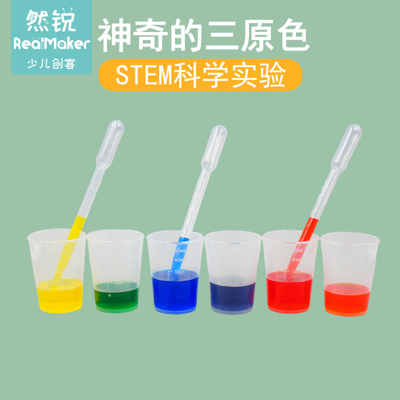 科学实验激发科学兴趣