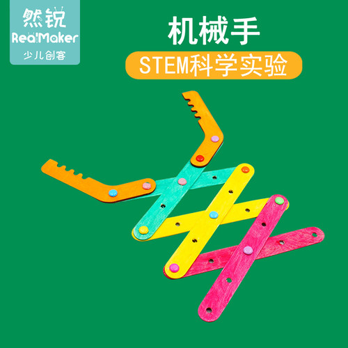 激发探索兴趣科学实验