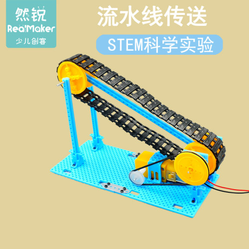 机械工程｜玩转科学｜小学推荐