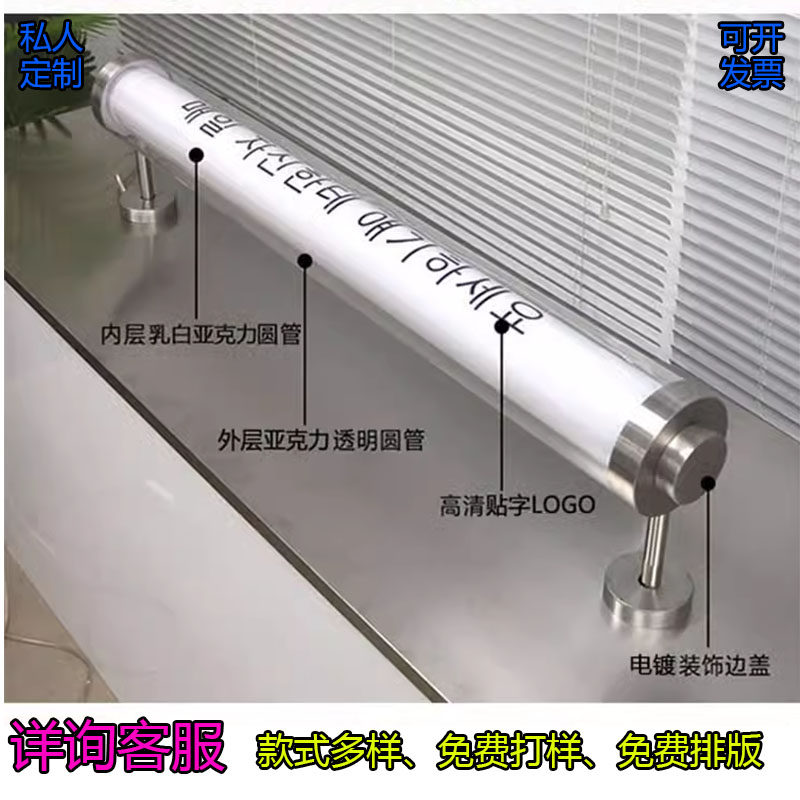 360度发光长条形Led招牌门头定制网红幻彩墙壁广告亚克力灯管灯箱