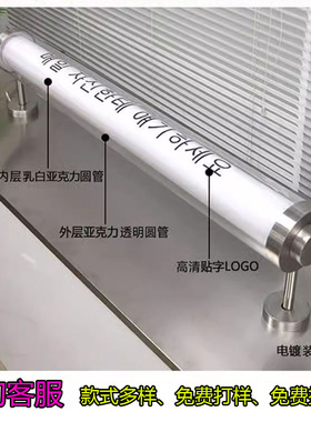 360度发光长条形Led招牌门头定制网红幻彩墙壁广告亚克力灯管灯箱