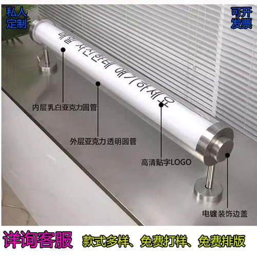 360度发光长条形Led招牌门头定制网红幻彩墙壁广告亚克力灯管灯箱