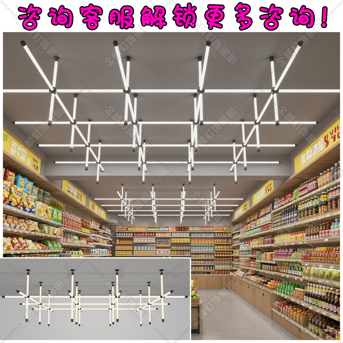 创意T8拼接灯管 320°/360°发光商用天花吊顶装饰造型LED长条灯