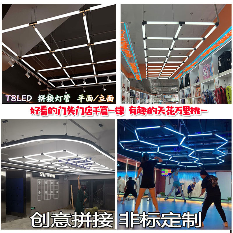 吊线灯长条拼接360度发光圆形灯天花吊顶立方体造型灯创意异形灯