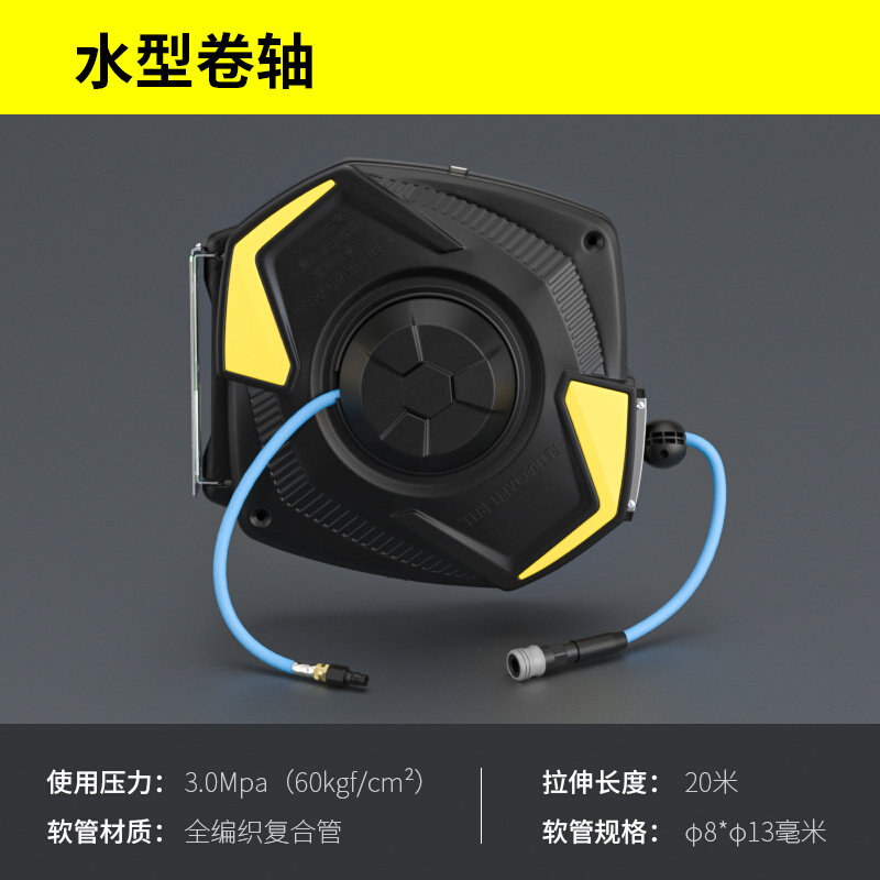 极速新新气鼓高压气管卷管器自动伸缩气鼓电子鼓二合一水汽修洗车