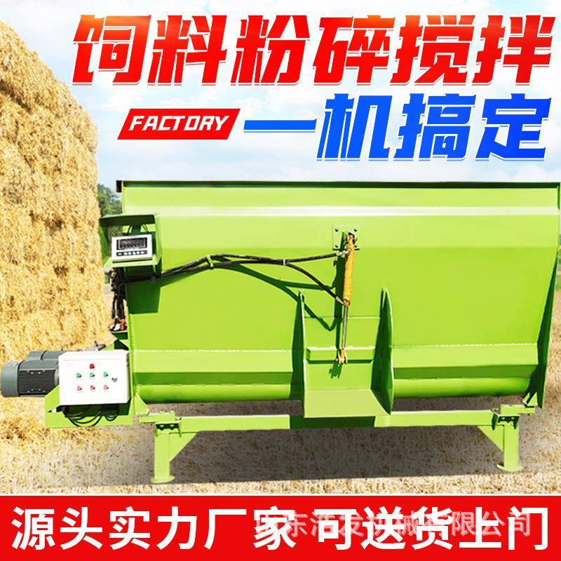 卧式双绞龙电动拌草机液压开仓全日粮制备机tmr九立方粉碎搅拌机